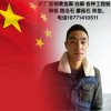 湖北东南石业有限公司