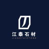 江泰石材：吴晓翔-幻影黑