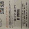 吴小姐