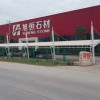 李金哲