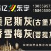 满亿·东宇石业