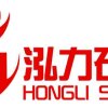 泓力石材/李