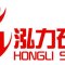 泓力石材克里米亚灰，玛雅灰，安塔利亚灰，星耀灰，塞厂家