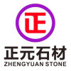 正元石材