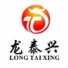 龙泰兴工具@马文波17606022188