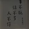 Ms.郑