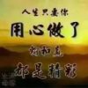 旺程兴石材（李阿群）