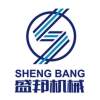 盛邦机械