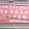 河南省弘磊石业有限公司河南芝麻白芝麻灰芝麻黑黄绣石厂家