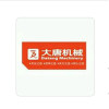 大唐机械