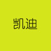 凯迪起重机械有限公司