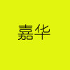 大连嘉华石材养护工具