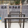 众恒石业