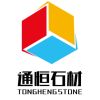 游生