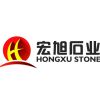 宏旭石业