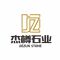 杰樽石业雅柏白、星灰、卡拉拉灰、印象拉菲、玛莎拉蒂厂家