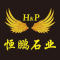 恒鹏石业