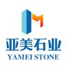 亚美石业