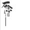 石念石材爱玛仕金、爱玛仕灰，劳伦白金，鱼肚灰厂家