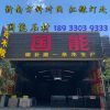 国能石材 国能快锯