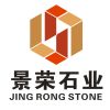 景荣石业