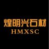 王明宜