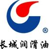 长城润滑油