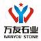 万友石业新云朵拉灰、卡地亚灰厂家