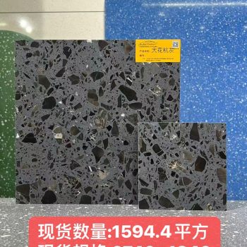 云浮市阿斯顿水磨石有限公司