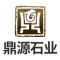 鼎源石业旗下主营海南654，G654，芝麻黑654厂家