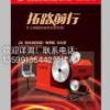 泉州捷盛绳锯颜建志13599135442