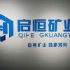 胡宏伟