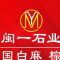 闽一石业珍珠兰、世纪雅钻、棕钻、咖啡钻、卡拉麦里金厂家
