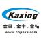 金钻数控金钻雕刻机，红外线桥切机，岩板切割机，木工厂家