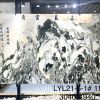 山水畫批發(fā)零售