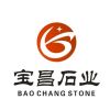 宝昌矿业