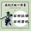 李华军