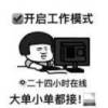 水头耀旺灰色大理石13306094123