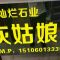 灿烂石业新矿灰姑娘黑郁冰花厂家