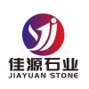 曾
