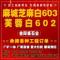 爱心爱心爱心湖北麻城芝麻白603湖北麻城芙蓉白60厂家