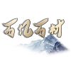 赵先生