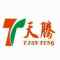 天腾石业玛雅灰，格力斯灰，奥斯塔灰，松香玉厂家