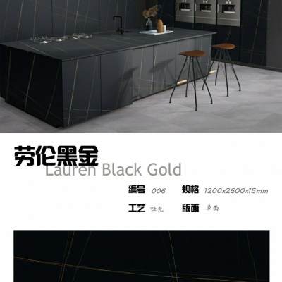 劳伦黑金 0062600x1200-劳伦黑金 0062600x1260x15石材-劳伦黑金 0062600x1200源头厂家-石材助手