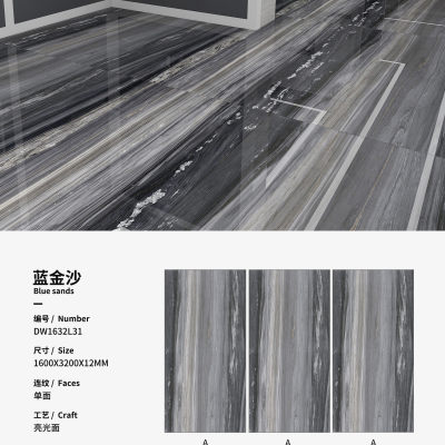 蓝金沙 1632L311600x3200-蓝金沙 1632L311600x3200x12石材-蓝金沙 1632L311600x3200源头厂家-石材助手