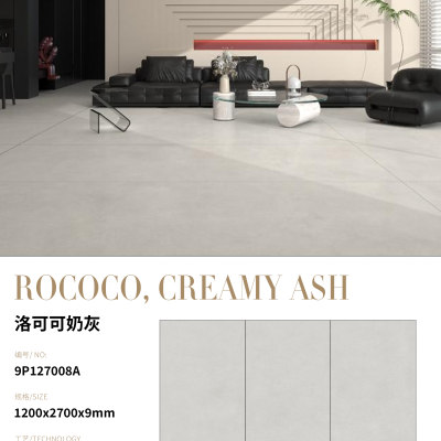 XL 洛可可奶灰  9P127008A1200X2700-XL 洛可可奶灰  9P127008A1200x2700x9石材-XL 洛可可奶灰  9P127008A1200X2700源头厂家-石材助手