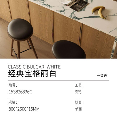 经典宝格丽白 15S826836C800X2600-经典宝格丽白 15S826836C800x2600x15石材-经典宝格丽白 15S826836C800X2600源头厂家-石材助手