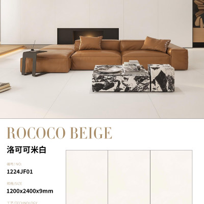 洛可可米白 LV1224JF011200X2400-洛可可米白 LV1224JF011200x2400x9石材-洛可可米白 LV1224JF011200X2400源头厂家-石材助手