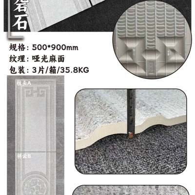 5599ABC砻石-5599ABC柱子石材-5599ABC砻石源头厂家-石材助手