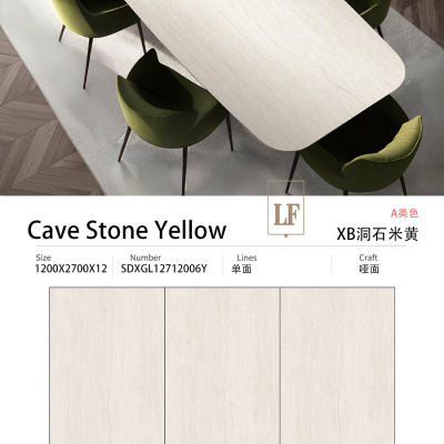 XB洞石米黄萨丁堡岩板-XB洞石米黄1200X2700X12石材-XB洞石米黄萨丁堡岩板源头厂家-石材助手